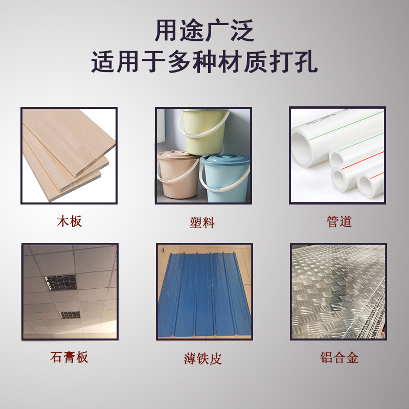 M42 bimetálico agujero abridor de hierro Placa de lámpara agujero abridor 14-200mm carpintería agujero abridor escariador broca