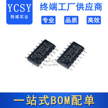 BTS5045-2EKA BTS5045-2E��܇�·����оƬSOP14ȫ��ԭ�b