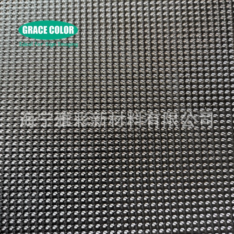 方格涂层网格布涂塑PVC网格经编广告布浸胶工艺