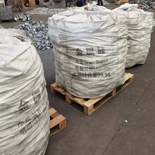 批发工业硅 441、421金属硅 多晶硅 单晶硅  冶金用硅