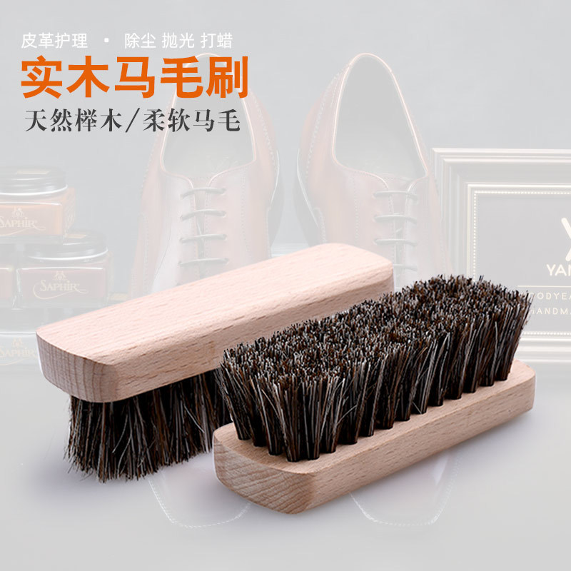 Venta al por mayor cepillo de zapatos de cerdas de caballo de haya zapatos blancos cepillo de limpieza de pulido de aceite eliminación de cenizas gran cantidad