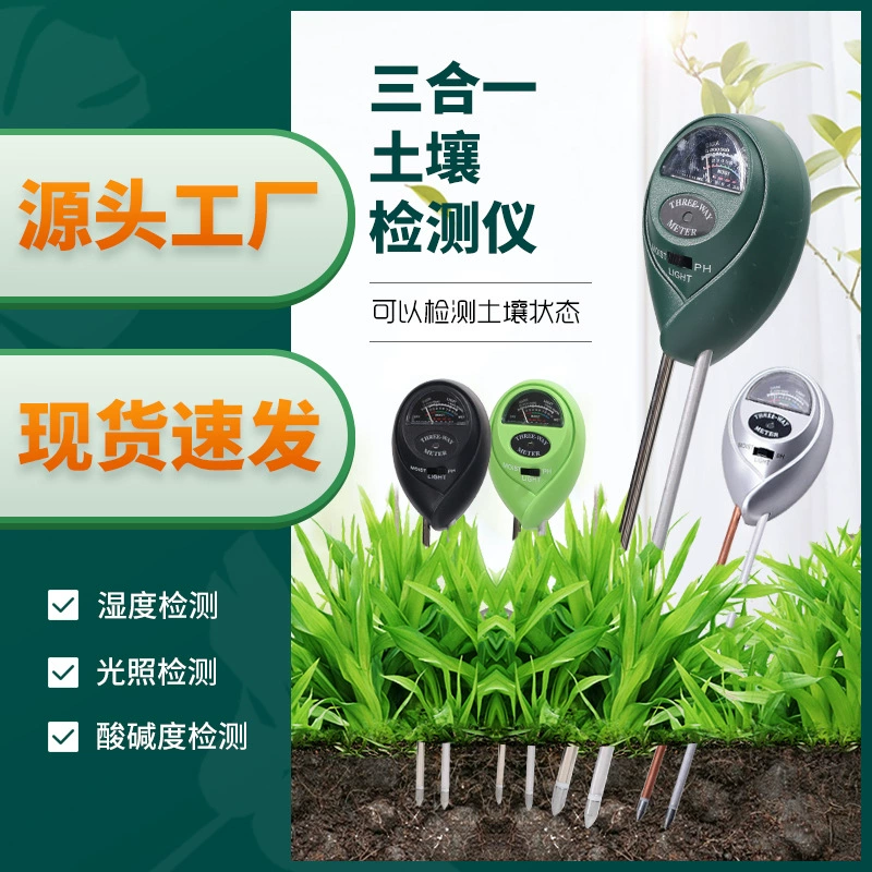 Лучший продаваемый на Amazon тестер почвы «три в одном»: измеритель влажности, pH-метр, детектор влажности для растений