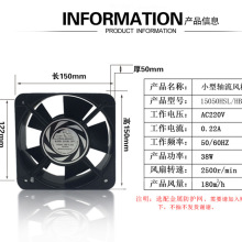 220VС���������15050ͭ��Ȧͭ��о������ɢ�ȷ���FP108EX-B1-B