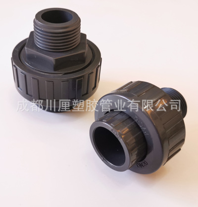 UPVC外丝活接外丝由令外牙活接头螺纹接头PVC化工管道水处理配件