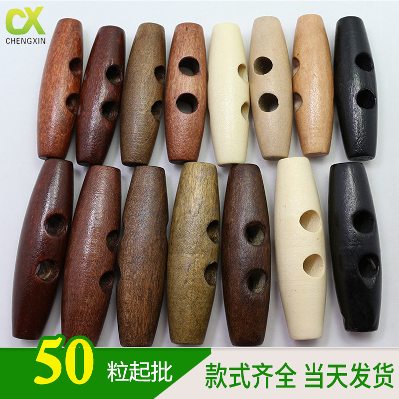 Professional wooden olive buckle natural wood button double hole woolen coat trench coat pair button wooden olive buckle