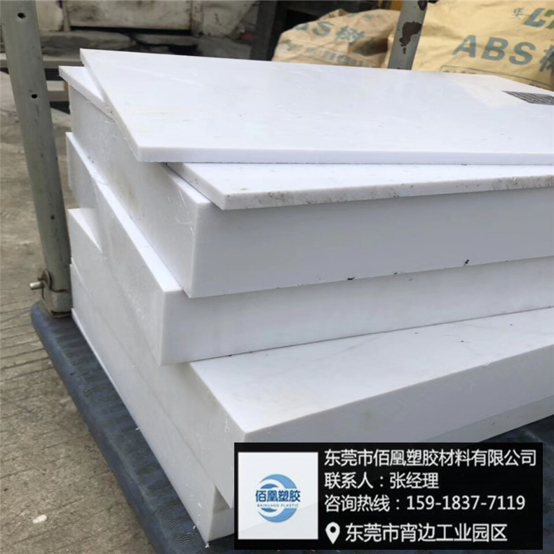 【广东实力厂家】供应黑色铁氟龙板、特氟龙棒 塑料王零件加工