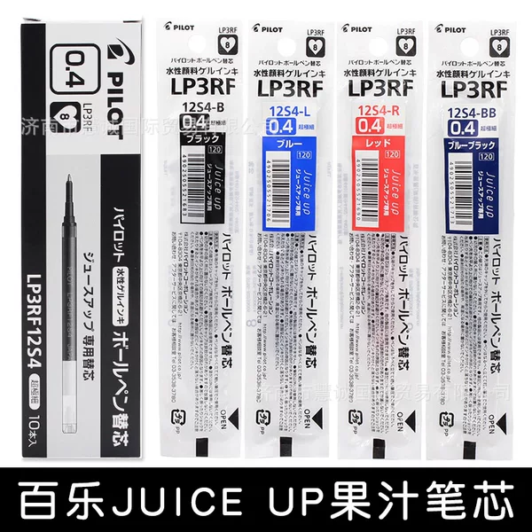 Japanese Pilot Juiceup Gel Pen Refill 0.5mm Refill Lp3Rf-12S5/12S4 Quick-Drying Ink