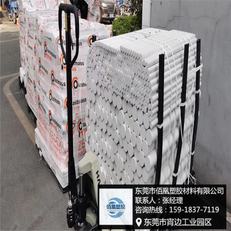 纯料PPA棒阻燃性PPA板材高强度聚邻二酰胺棒材GF-30加纤PPA棒价格