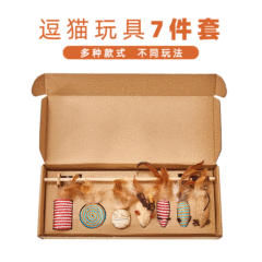 Cross-border best-selling pet toy set, Internet celebrity cat toys seven-piece set, bells, feathers, wooden poles, cat teasers
