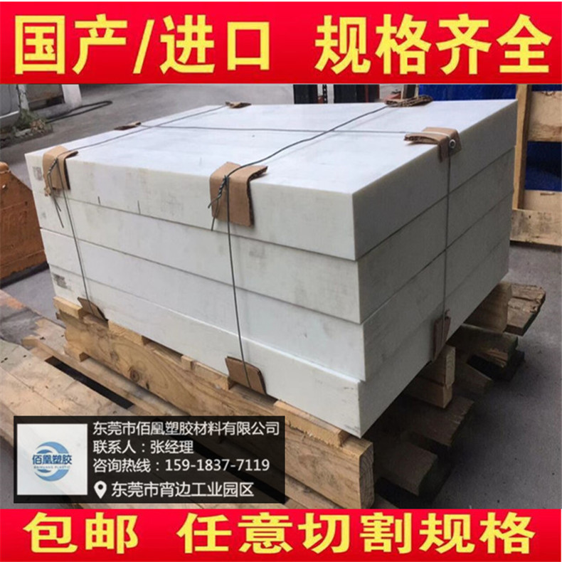 PTFE板 一氟 二氟 三氟 四氟板黑色PTFE棒聚四氟乙烯管塑料王加工