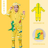 Lemon children's raincoat for boys, dinosaur for kindergarten for elementary school students