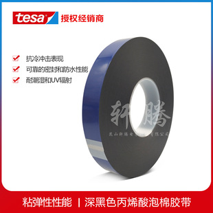 �F؛������ɯtesa7808��ɫACX��ϩ�၆���������p���z