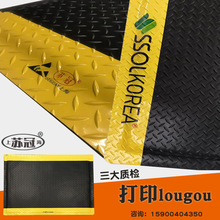 �S�ҿ�ƣ�ډ|���o늿�ƣ�ډ|�������ܵ؉|pvc�؉|䓰�y�؉|���Q