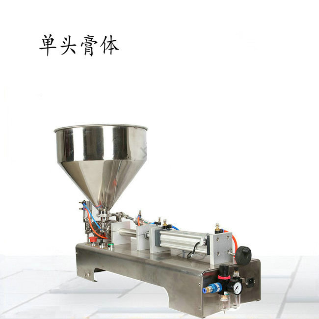半自动化妆品膏体灌装机-洗面奶护肤品小型膏体灌装机
