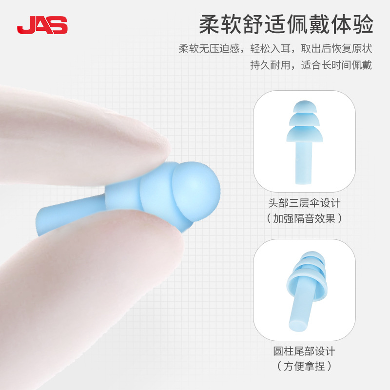 Tapones para Oídos Insonorizados de Silicona, Impermeable para Dormir y Natación