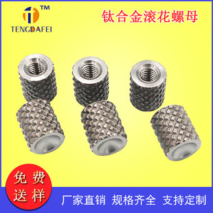 M3⁺Ͻ�L����ĸ�p�^�ݽzע��GR5��t��TC4���뼉�֔Q