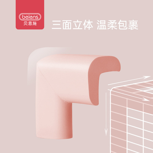 Bainshi Baby and Toddler Corner Protection Edge Band, Baby Home Table Corner Anti-Collision and Anti-Impact Safety Guard Strip