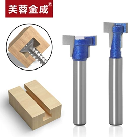 铣刀;钻头;其他刀具