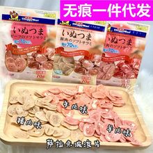 日本多格漫DoggyMan萨拉米波浪片宠物肉片肉条泰迪金毛狗零食70g