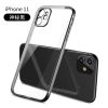 Apple, iphone12, phone case, protective lens, 15promax