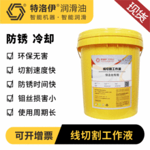 ���߽z���и��Һ�����߽z���и�Һ ���ټӹ� �ϳ�ˮ��������Һ