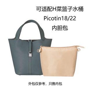 �m��H�˻@��ˮͰ���а�Picotin18/22����會�đ���ռ{�����ð��r