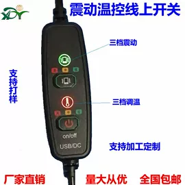 电热片;温控开关;电热毯/垫