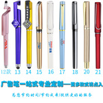 多功能支架笔印二维码广告礼品中性笔印刷logo高端商务碳素签字笔