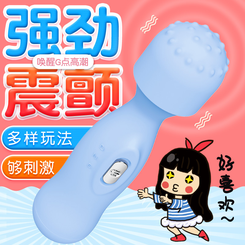 Feeding Bottle Mini AV vibrator 10 frequency conversion female G-spot teasing masturbation massager adult sex products