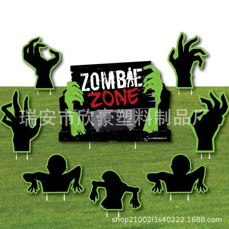 2025新款万圣节派对装饰场地道具僵尸吸血鬼区域警告标志庭院插牌