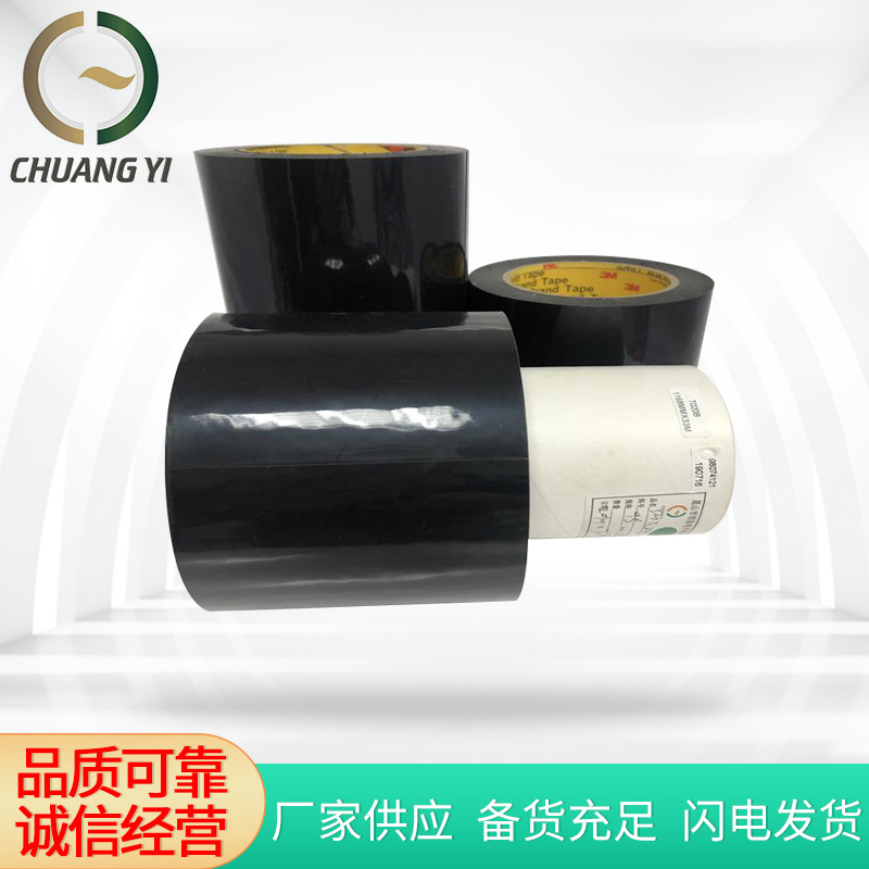 厂家供应3MT020B黑色亚克力泡棉 VHB屏幕边框双面胶带