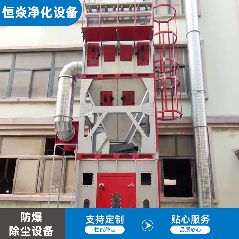 厂家供应防爆除尘设备中央除尘系统大型脉冲除尘设备布袋除尘器
