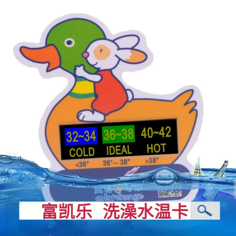 Поставка детской карты температуры воды в ванне без ртути ЖК-цветной термометр с мультяшным рисунком, удобная и быстрая карта измерения температуры