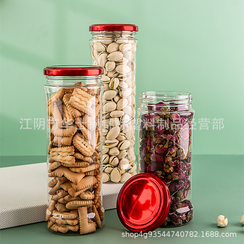 圆形马口铁盖密封蜜饯果脯干货炒货塑料包装瓶 辣椒沙茶酱塑料罐