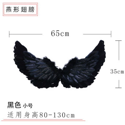 Элегантные крылья из пера для взрослых — идеально для косплея, Хэллоуина и тематических вечеринок от