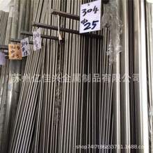 供应SUS316L不锈钢板材 SUS316L不锈钢棒材 圆钢规格齐全可零切