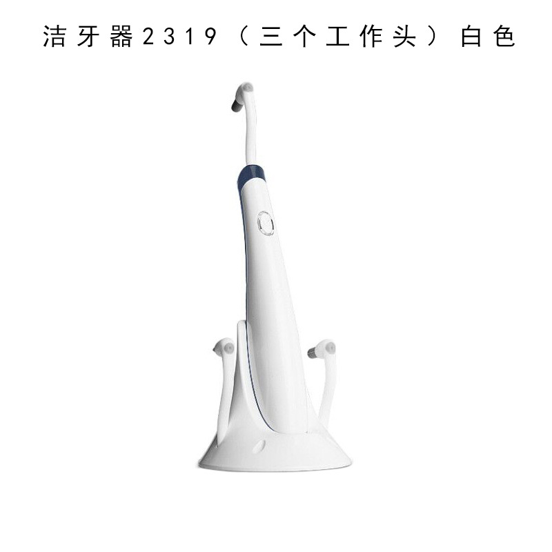 Aparato de limpieza dental, transfronterizo, luz guía, ultrasónico, irrigador, uso doméstico