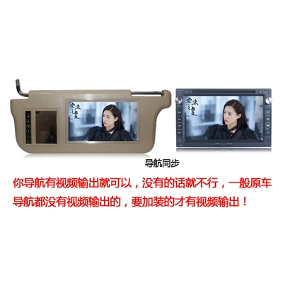 inch touch button sun: Car display