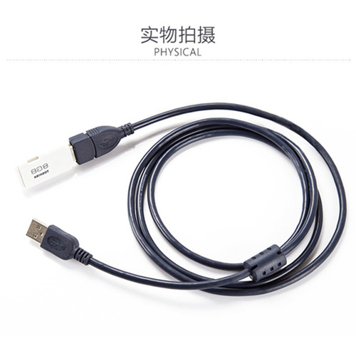 USB A to B 2.0 Extension Cable Keyboard Mouse Extension Cable High-Speed Data Transfer Cable Computer Accessory