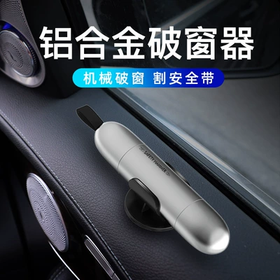car safety hammer, Qəza çəkici