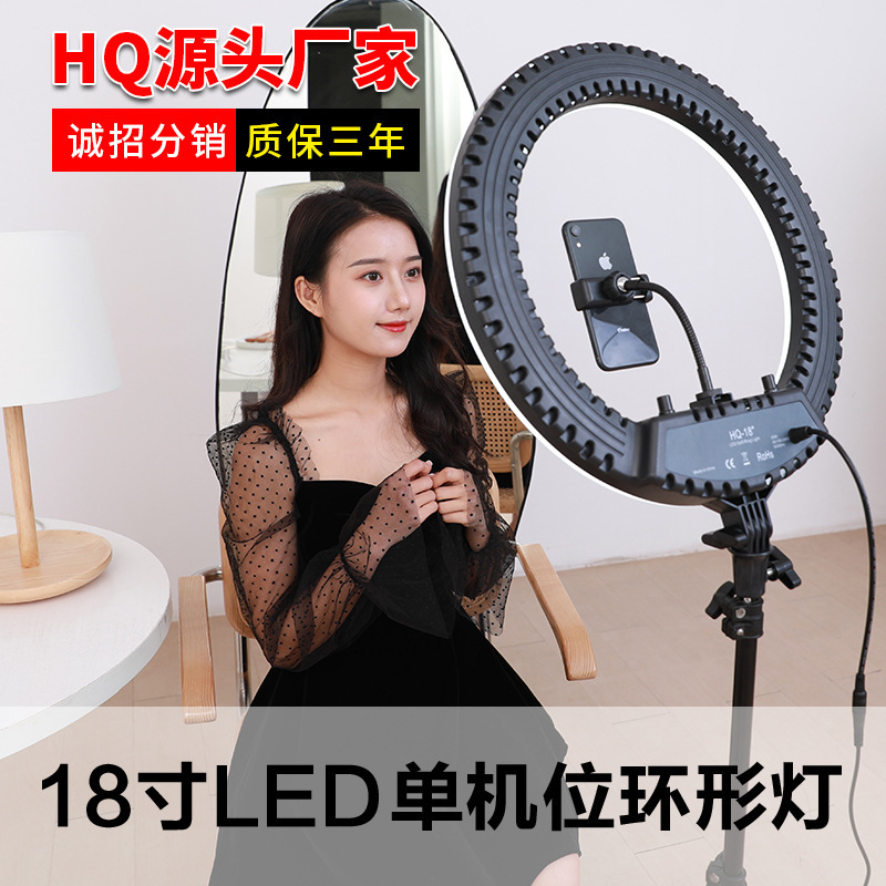 18-inch Live Light Supplementing Anchor Beauty, Skin Rejuvenation, Chattering Voice, Internet Celebrous Selfie, Instepless Dimming LED Shooting Ring Light