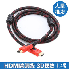 1.5 meters 3 meters 5 meters 10 meters HDMI high-definition cable with double magnetic ring, computer to TV high-definition cable accessory