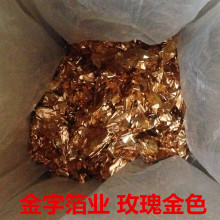 �M��ԭ�ϏS�����lõ����鲭 �N��ʷ�Rķ���׹�ˇ���gɢƬ��Ƭ20g