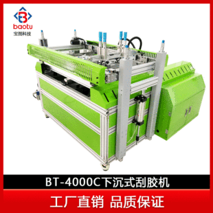 �����D���ǘ˶��� BT-4000C�³�ʽ���z�C ȫ�Ԅӟo�ۃ������z�C