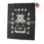中堂殡葬量大用品
