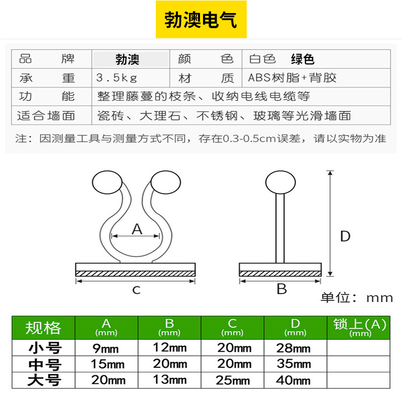 Soporte de pared de escalada de rábano verde soporte de planta verde vid escalada soporte montado en la pared gancho de pasta Amazon Supply