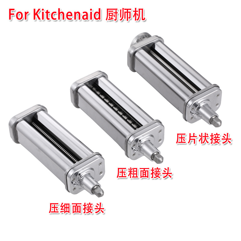 KitchenAid/Kai dinyi chef máquina salchicha de carne accesorios universales KA superficie presionando tres piezas herramienta de molienda de carne