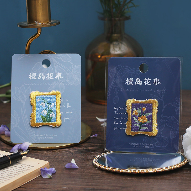 复古装饰贴补丁贴创意文具衣服裤子时尚破洞布贴花朵修补贴刺绣贴