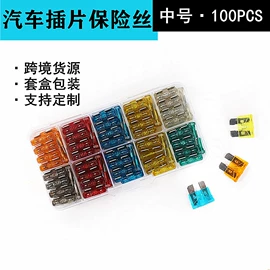 电源系统配件;其他电缆;车载电器