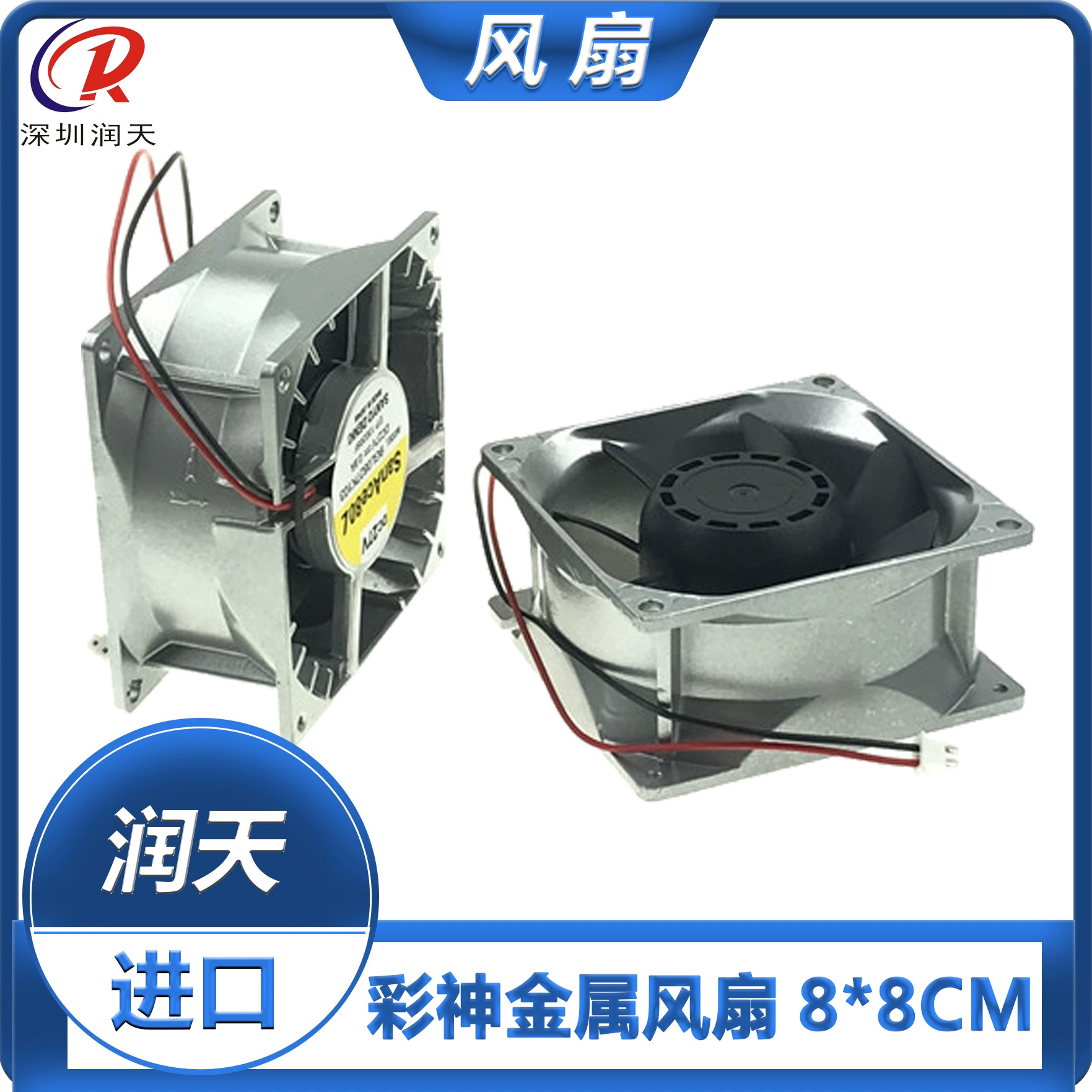 Caishen UV планшетный станок PP2512UV лампа ветер металл вентилятор УФ ртутная лампа теплоотвод вентилятор ртутный вентилятор
